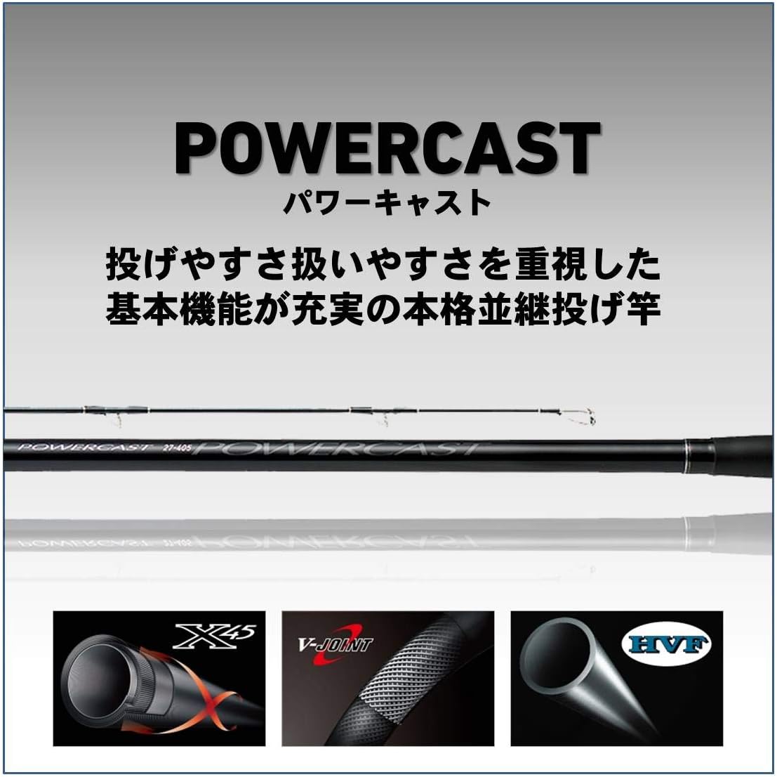 ロッド Daiwa Power cast 27-405 daiwa (DAIWA) parallel casting rod power cast 27-405 fishing rod